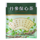 Hong Kong Tiancao Danshen Herbal Tea | 120 Tea Bags