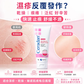Ceradan 皮膚屏障修復霜 80g
