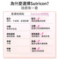 Sutricon Silicone Scar Sheets 3×10cm | 5 Pieces