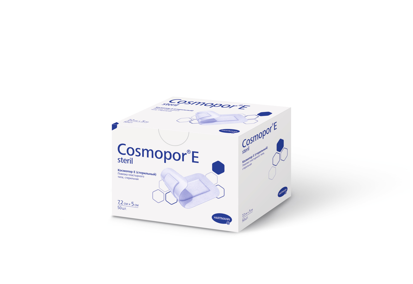 Cosmopor E 無菌自黏傷口敷料 7.2×5cm 50片｜術後傷口護理貼