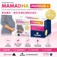 High DHA Pregnancy Capsules 60s Daily Maternal Nutrition Support