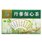 Hong Kong Tiancao Danshen Herbal Tea | 120 Tea Bags