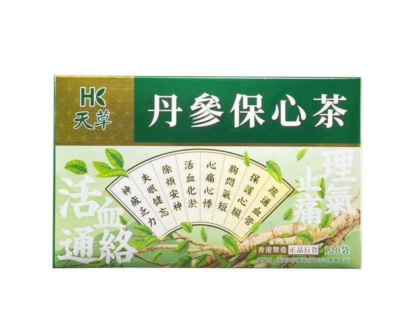 Hong Kong Tiancao Danshen Herbal Tea | 120 Tea Bags