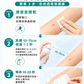 SIPSIP Sting Free Skin Barrier 保膚噴霧 90ml