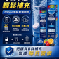 PLUSSSZ Magnesium Forte 鎂375mg＋維他命B群水溶片 橙子西柚味 20片裝產品資料圖 6