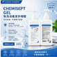 CHEMISEPT GEL Medical Alcohol Hand Gel | 500ml / 1000ml