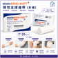 elastoBAND KNITT 彈性透氣支撐繃帶｜4種尺寸