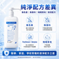 CHEMISEPT GEL Medical Alcohol Hand Gel | 500ml / 1000ml