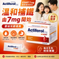Actiferol Fe Start 水溶補鐵粉 7mg｜30包
