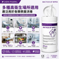 BACTICID AF 酒精消毒濕紙巾｜200片裝