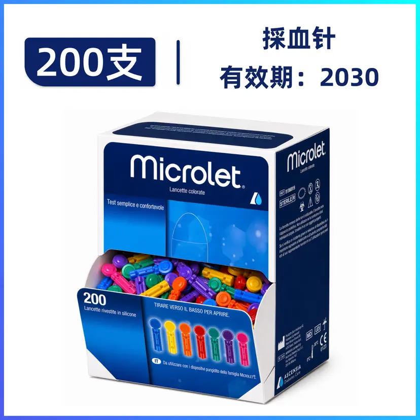 Microlet 採血針 200支