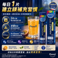 PLUSSSZ Magnesium Forte 檸檬酸鎂375mg水溶片 香橙百香果味 24片裝產品資料圖 8