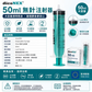 dicoNEX 50ml Feeding Syringe | Needle-Free | Luer Slip | EO Sterile | Latex Free | 25 Pack