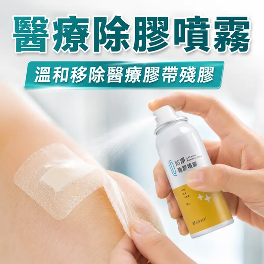 SIPSIP No-Rinse Cleansing Mousse | 90ml | Amino Acid Skin Cleansing Foam | Gentle Skin Cleanser