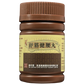 Pak Cheong Lung Herbal Wellness Pills | 120 Pills × 3 Bottles