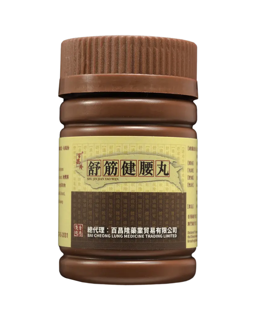 Pak Cheong Lung Herbal Wellness Pills | 120 Pills × 3 Bottles