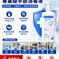 CHEMISEPT VIR 專業級酒精手部消毒液｜3種容量