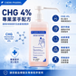 DESO SCRUB CHG 4% Medical Antibacterial Hand Wash 500ml