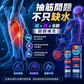PLUSSSZ 鎂＋鉀＋維他命B群水溶片 橙子西柚味 20片裝產品資料圖 2