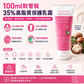 BIOCARE PROTECT 35% 乳木果油修護乳霜 100ml