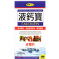 Bonlife Calciuzin Calcium Carbonate Softgels 100 Capsules