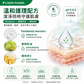CP Wash Cream 免沖洗潔膚乳霜