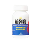 Bonlife 前列寶 男士前列腺保健膠囊 60粒