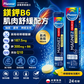 PLUSSSZ 鎂＋鉀＋維他命B6水溶片 檸檬橙味 24片裝主圖