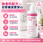 BIODERM CARE 無香修護護手乳 250ml