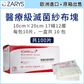 KOMPRI lux S Sterile Gauze Swabs 10×20cm