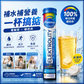PLUSSSZ 電解質＋100%綜合維他命水溶片 鳳梨芒果味 24片裝主圖
