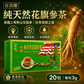 Pak Cheong Lung American Ginseng Tea | 20 Sachets