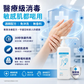 Chemisept Med 醫療級酒精搓手液