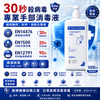 CHEMISEPT VIR+ 酒精性手部消毒液｜500ml／1000ml－產品圖片 4