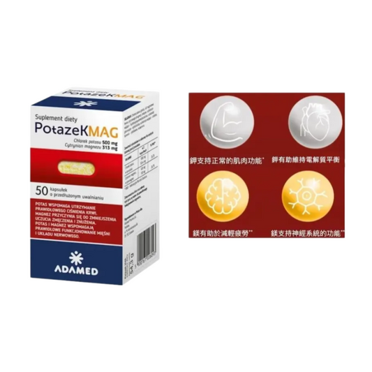 Potassium Magnesium Capsules 50s Energy Support Electrolyte Balance