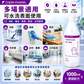 DES-NEW 表面消毒清潔劑｜1000ml