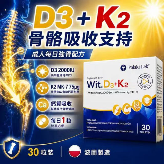 Sundovit Vitamin D3K2 Bone Support Formula 30 Capsules