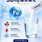 Actiferol Fe 30mg 鐵質補充粉包 30包