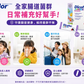 Dicoflor Junior 兒童益生菌粉
