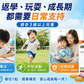 Omegamed-3 Kids DHA Chewable Gummies | 30 Gummies