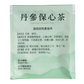 Hong Kong Tiancao Danshen Herbal Tea | 120 Tea Bags
