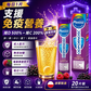 PLUSSSZ Immune 100% Complex 綜合維他命水溶片 莓果黑接骨木味 20片裝主圖