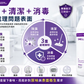 Smell-Net 醫療級尿漬異味去除消毒劑