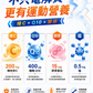 PLUSSSZ Sport 運動電解質綜合營養水溶片 檸檬西柚味 24片裝產品資料圖 6