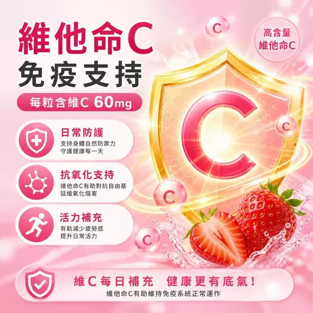 Polski Lek Calcium + Vitamin C Effervescent Tablets 20 Tablets