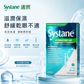 Systane Hydration UD 保濕潤眼液 30支
