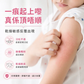 Ezerra 保濕潤膚露 150ml