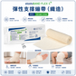 elastoBAND FLEX S 彈性繃帶｜3種尺寸