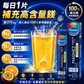 PLUSSSZ Magnesium Forte 檸檬酸鎂375mg水溶片 香橙百香果味 24片裝產品資料圖 2