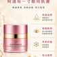 D’DIFFERENCE 6D Advanced Perfection Eye Serum | 15ml